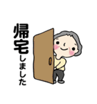 笑顔シニアの♡元気な日常（個別スタンプ：8）