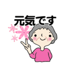 笑顔シニアの♡元気な日常（個別スタンプ：11）