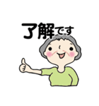 笑顔シニアの♡元気な日常（個別スタンプ：13）
