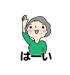 笑顔シニアの♡元気な日常（個別スタンプ：14）
