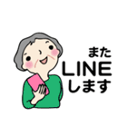 笑顔シニアの♡元気な日常（個別スタンプ：18）