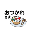 笑顔シニアの♡元気な日常（個別スタンプ：19）