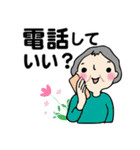 笑顔シニアの♡元気な日常（個別スタンプ：20）