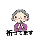 笑顔シニアの♡元気な日常（個別スタンプ：21）