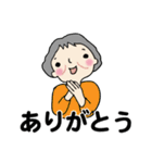 笑顔シニアの♡元気な日常（個別スタンプ：22）