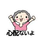 笑顔シニアの♡元気な日常（個別スタンプ：23）