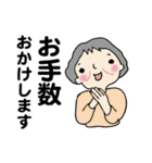 笑顔シニアの♡元気な日常（個別スタンプ：24）