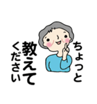笑顔シニアの♡元気な日常（個別スタンプ：26）