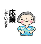 笑顔シニアの♡元気な日常（個別スタンプ：27）