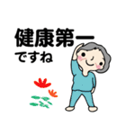 笑顔シニアの♡元気な日常（個別スタンプ：28）