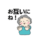 笑顔シニアの♡元気な日常（個別スタンプ：29）