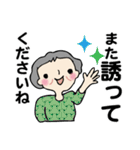 笑顔シニアの♡元気な日常（個別スタンプ：30）