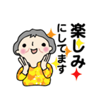 笑顔シニアの♡元気な日常（個別スタンプ：31）