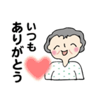 笑顔シニアの♡元気な日常（個別スタンプ：32）