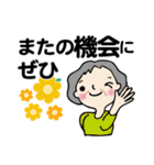 笑顔シニアの♡元気な日常（個別スタンプ：33）