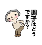 笑顔シニアの♡元気な日常（個別スタンプ：34）