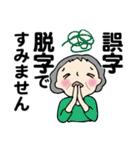 笑顔シニアの♡元気な日常（個別スタンプ：35）