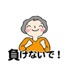 笑顔シニアの♡元気な日常（個別スタンプ：36）