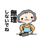 笑顔シニアの♡元気な日常（個別スタンプ：37）