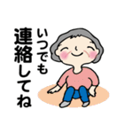 笑顔シニアの♡元気な日常（個別スタンプ：40）