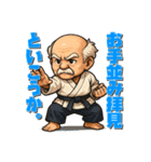 戦う男性（マスコット）（個別スタンプ：1）