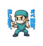 戦う男性（マスコット）（個別スタンプ：3）