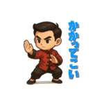 戦う男性（マスコット）（個別スタンプ：4）