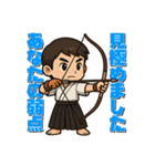 戦う男性（マスコット）（個別スタンプ：9）