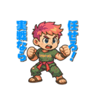 戦う男性（マスコット）（個別スタンプ：11）