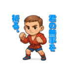 戦う男性（マスコット）（個別スタンプ：14）