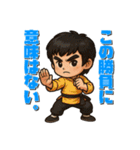 戦う男性（マスコット）（個別スタンプ：15）