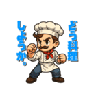 戦う男性（マスコット）（個別スタンプ：16）