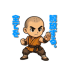 戦う男性（マスコット）（個別スタンプ：18）