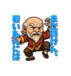 戦う男性（マスコット）（個別スタンプ：19）