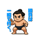 戦う男性（マスコット）（個別スタンプ：20）
