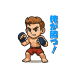戦う男性（マスコット）（個別スタンプ：22）