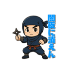 戦う男性（マスコット）（個別スタンプ：25）