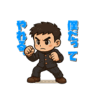 戦う男性（マスコット）（個別スタンプ：28）