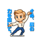 戦う男性（マスコット）（個別スタンプ：29）