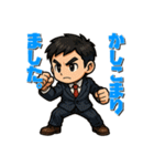 戦う男性（マスコット）（個別スタンプ：31）