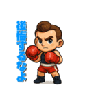 戦う男性（マスコット）（個別スタンプ：35）
