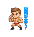 戦う男性（マスコット）（個別スタンプ：36）