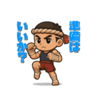 戦う男性（マスコット）（個別スタンプ：37）