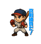 戦う男性（マスコット）（個別スタンプ：38）