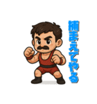 戦う男性（マスコット）（個別スタンプ：39）