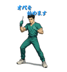 戦う男性（スタイリッシュ）（個別スタンプ：3）