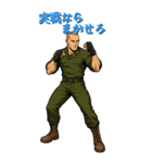 戦う男性（スタイリッシュ）（個別スタンプ：12）