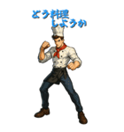 戦う男性（スタイリッシュ）（個別スタンプ：17）