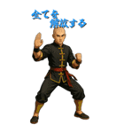 戦う男性（スタイリッシュ）（個別スタンプ：19）