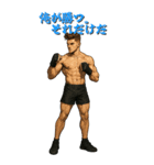 戦う男性（スタイリッシュ）（個別スタンプ：22）